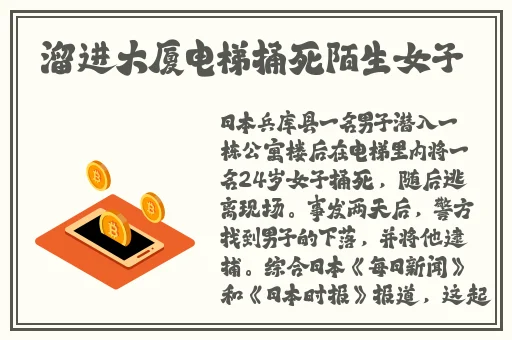 在线观看91精品国产777